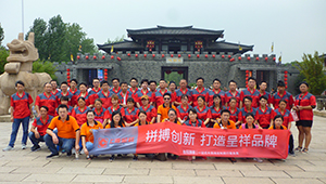 上海市高新技術(shù)企業(yè)，專精特新企業(yè)